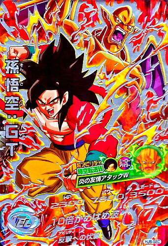 ドラゴンボールヒーローズ 引退品 まとめ スーパードラゴンボール