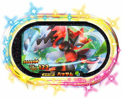 激レア ヘラクロスとハッサム キャラクタースタンプ 値下げ 激レア