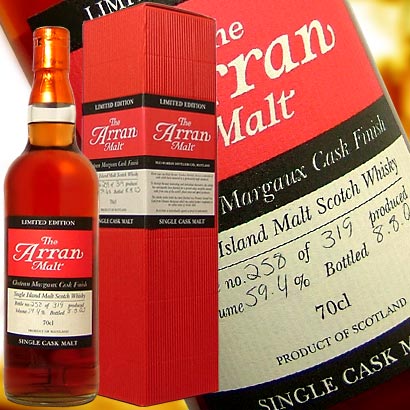 アランモルト Arran malt シングルカスクリミテッドエディション 58