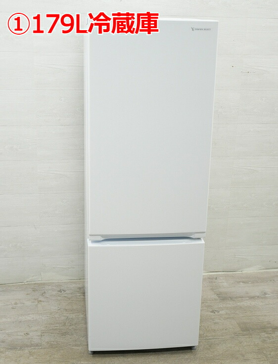 蒼*様 送料込☆2024年製2ドア冷蔵庫 ヤマダ電機 YRZ-F15LW 高年式