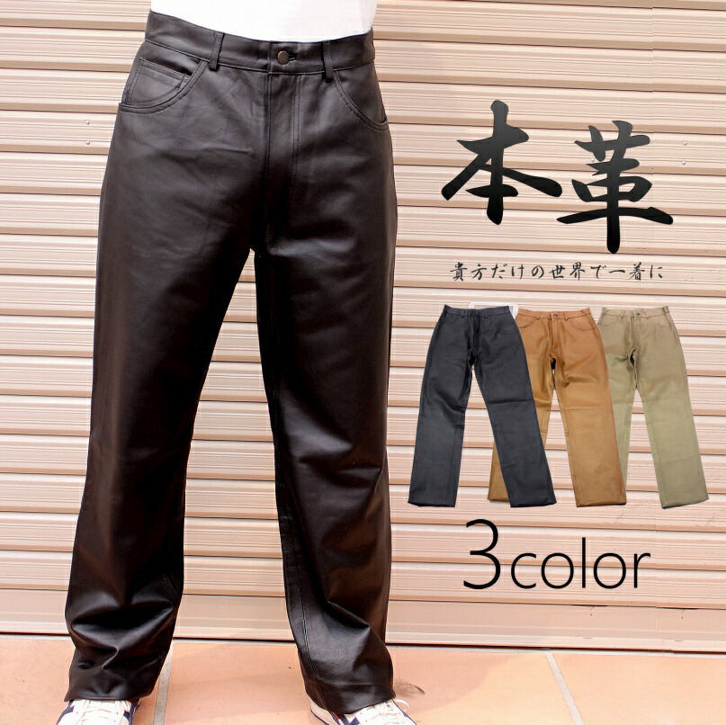 限定価格【美品】Heve ラバーパンツ、38サイズ、キャメル 限定価格【美