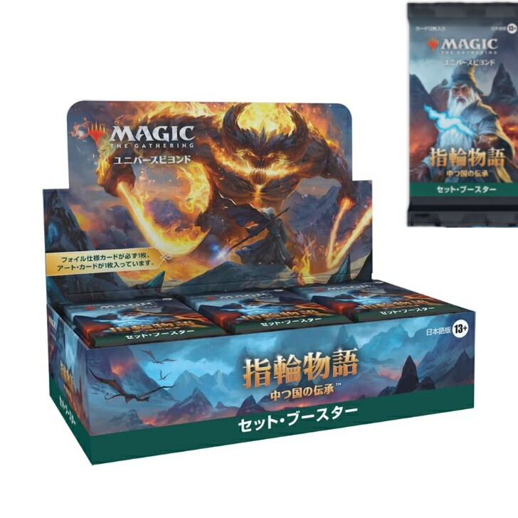 ウルザの物語 non foil 英語 MTG ウルザの物語 (Urza's Saga) · Modern