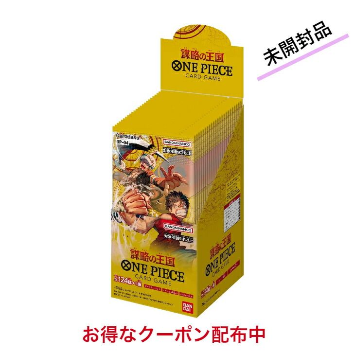 ワンピース新時代の主役 T【4く-43】【140サイズ】未開封/ONE PIECE