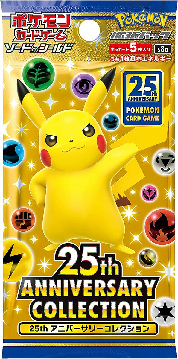 ポケモンカード 25th ANNIVERSARY プロモパック 4パック オファー