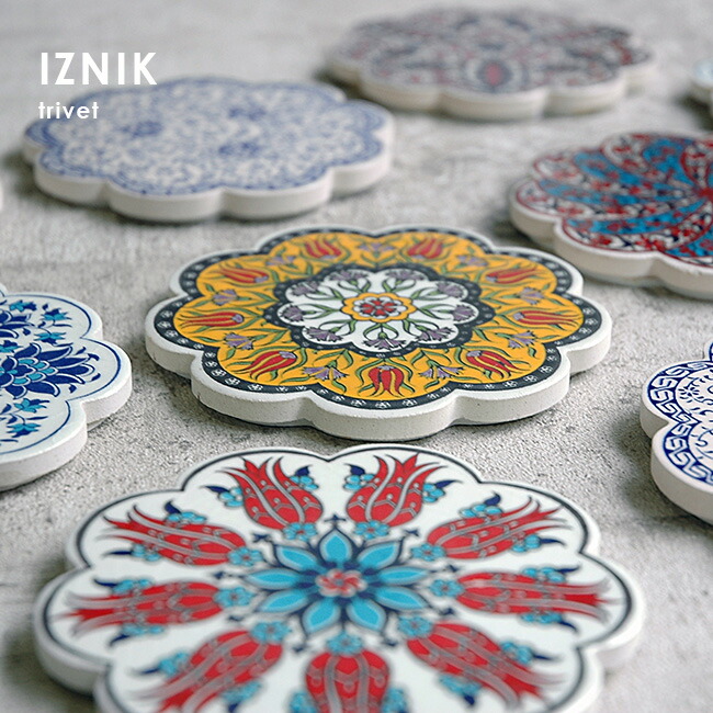楽天市場】IZNIK イズニック トリベット[鍋敷き おしゃれ なべ敷き 鍋
