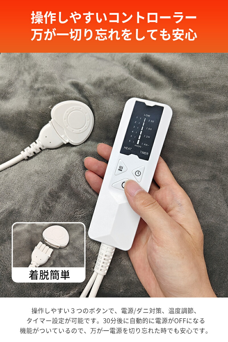 楽天市場】電気毛布 ひざ掛け 洗える 掛け敷き フランネル ふわふわ 8