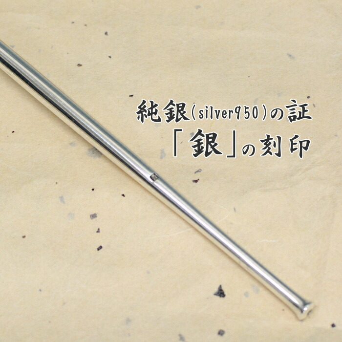 銀製延べ煙管 刻印アリ きせる キセル