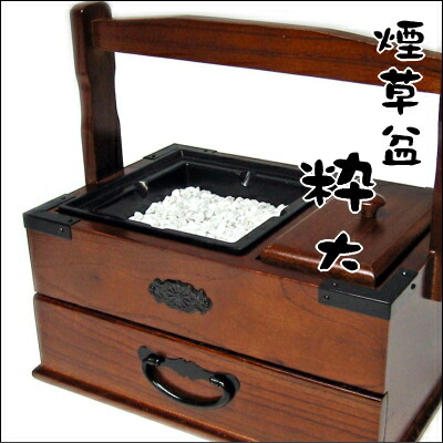 煙草盆と煙管 楽天市場】【完売】きせる用の風情のある灰皿 煙草盆/