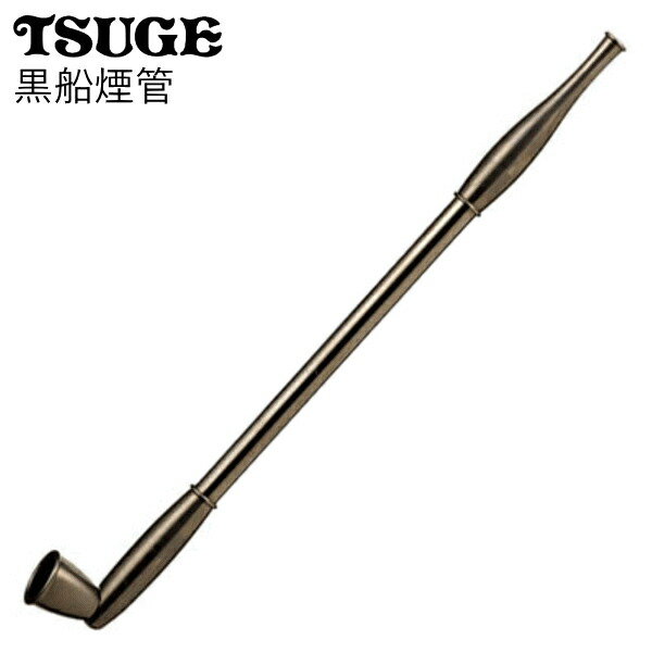 煙管 36cm 旧蔵 煙管 36cm 旧蔵 キセル パイプ・煙管キセル