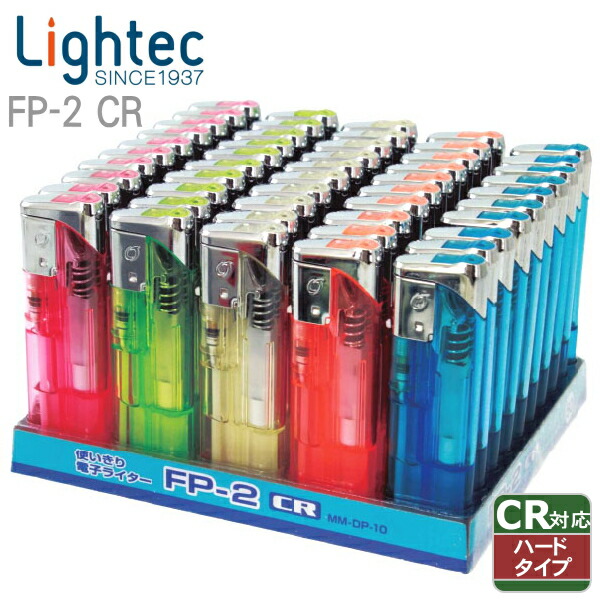 楽天市場】【完売】使いきり電子ライター FP-2 CR対応 ハードスライド