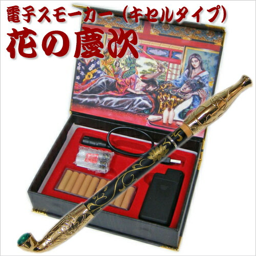 楽天市場】【完売】電子タバコ 花の慶次 きせるタイプ（USB充電式