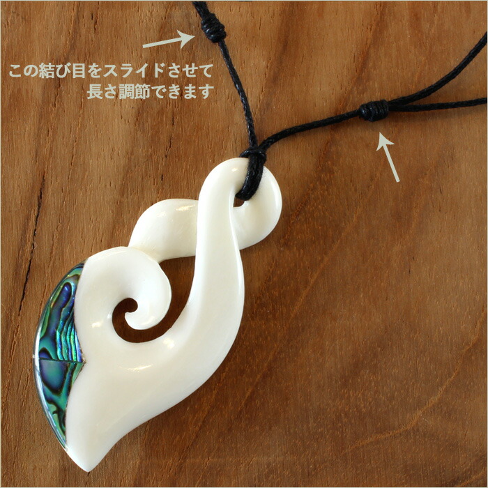 楽天市場】ニュージーランド ボーンカービング ペンダント ネックレス