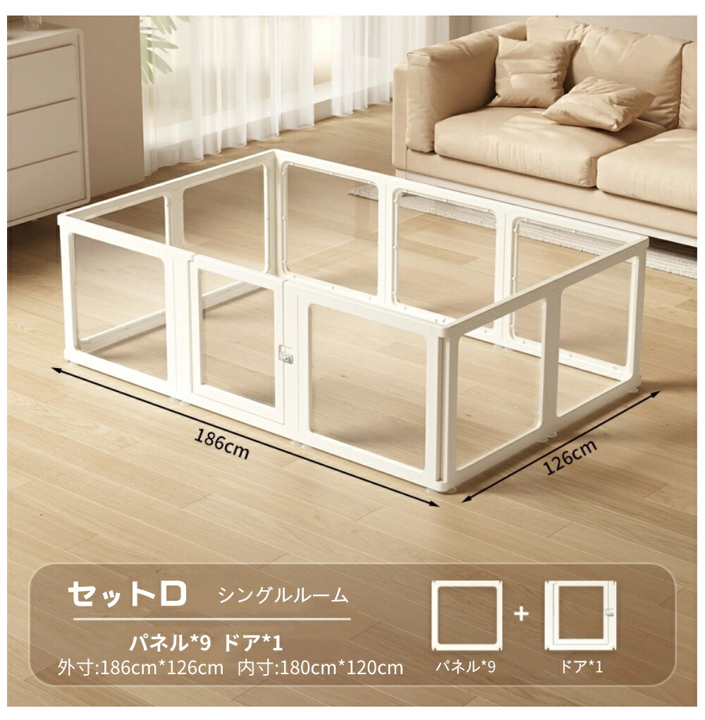 楽天市場】【楽天1位】ペットサークル 透明 クリア ドア付き 犬