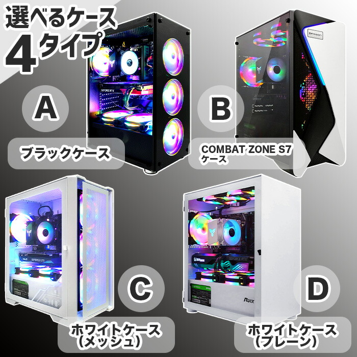 水冷ゲーミングPCセットI5＋RTX2060＋16Gメモリ 水冷ゲーミングPC