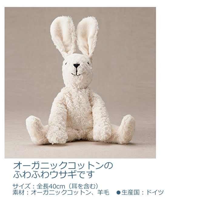 うさぎちゃん MNBXX シャイニングウサちゃん | Robotime