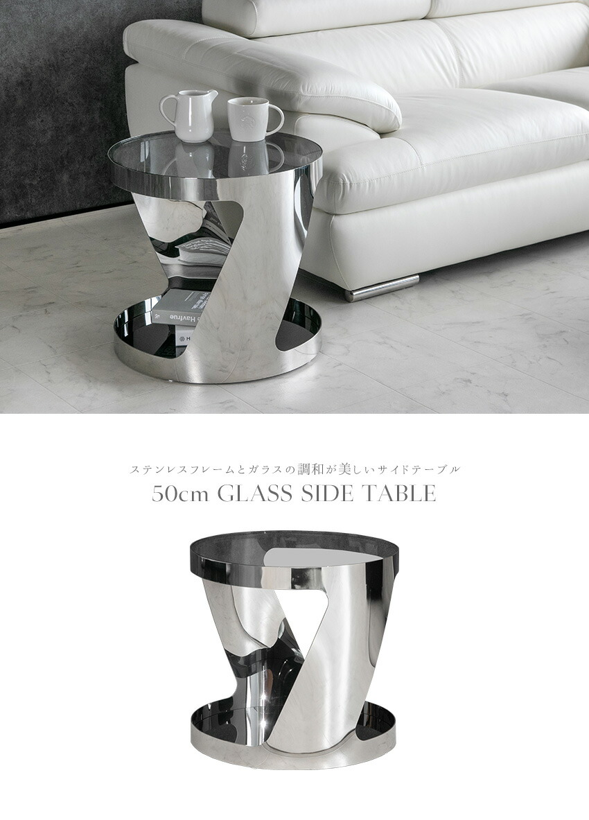 楽天市場】【送料無料】 サイドテーブル モダン 丸 テーブル 高級感