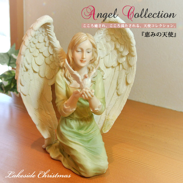 楽天市場】恵みの天使 エンジェル 像 天使 エンジェル angel 置き物