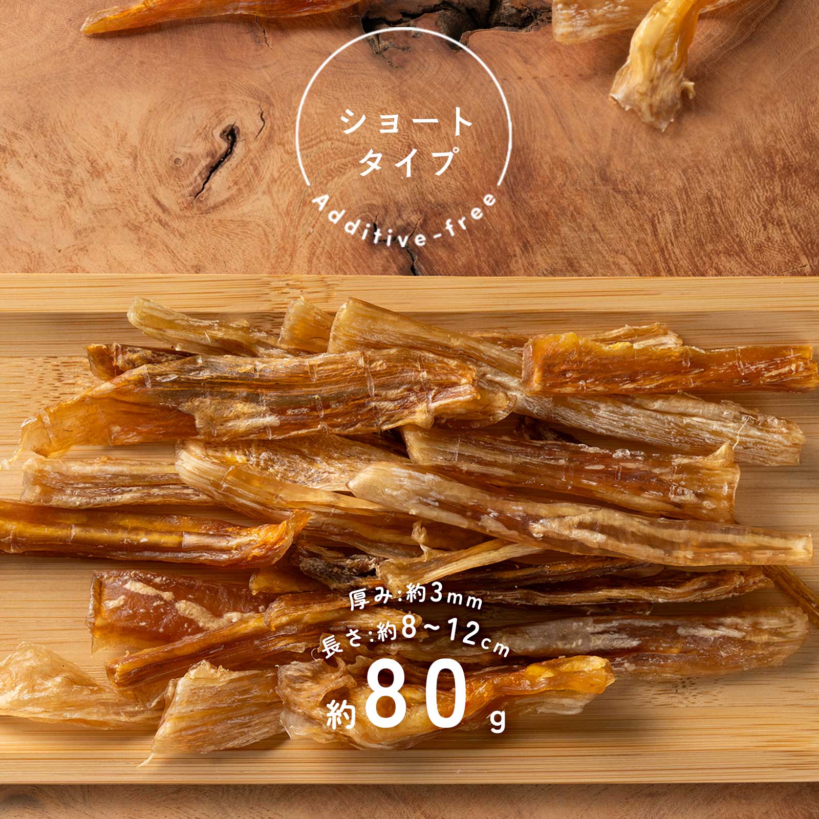 いー】馬アキレス ロング 薄め 500g ドッグフード デンタルケア 楽天