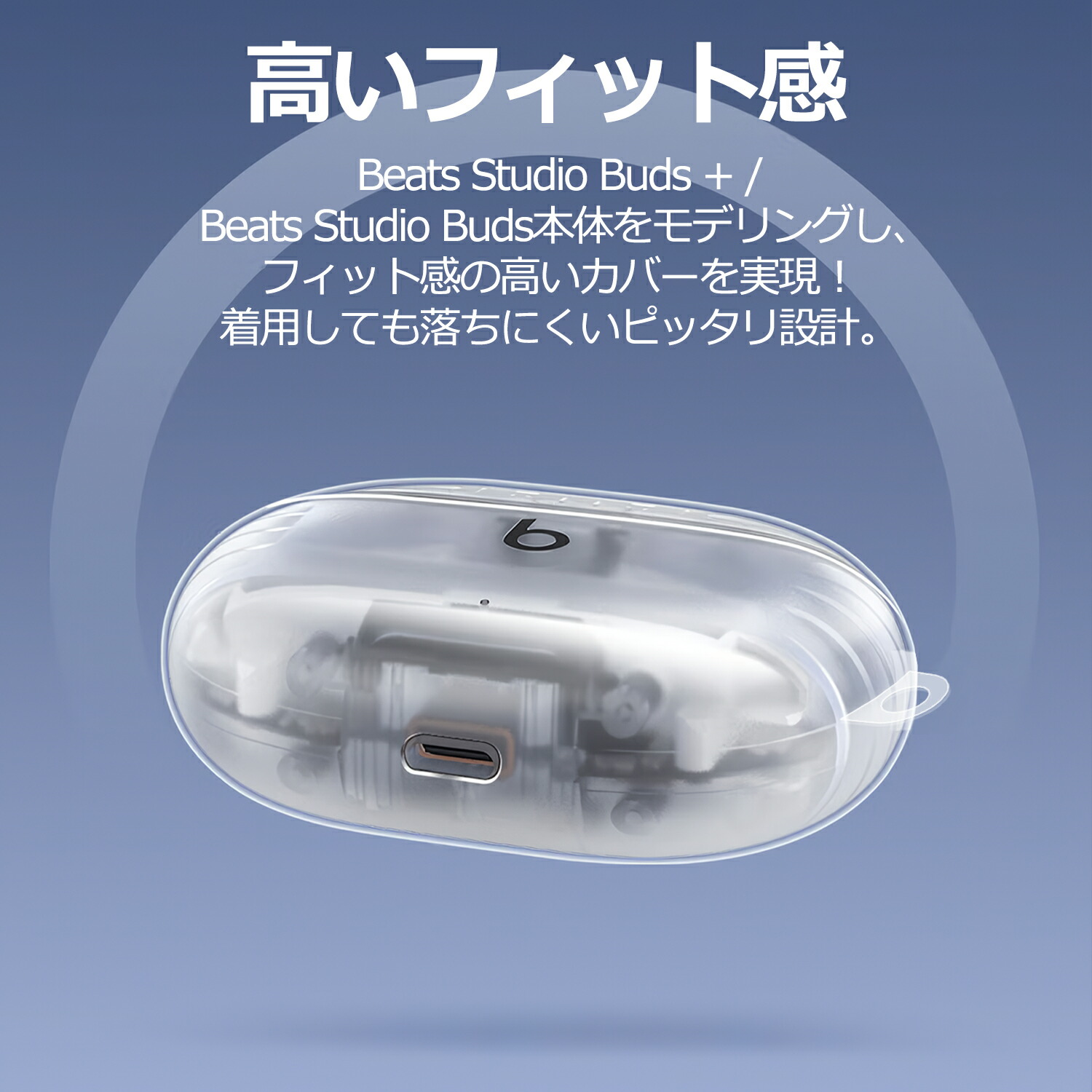 楽天市場】【1年保証】YOFITAR Beats Studio Buds + / Beats Studio