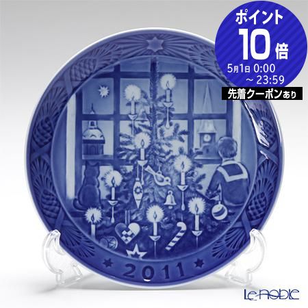 楽天市場】ロイヤルコペンハーゲン (Royal Copenhagen) イヤープレート