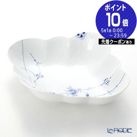 楽天市場】ロイヤルコペンハーゲン (Royal Copenhagen) ブルーパル