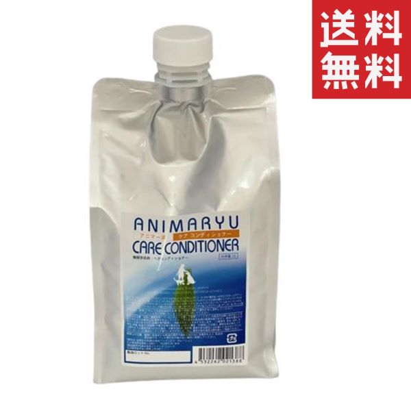 楽天市場】アニマー湯 シャンプーの通販