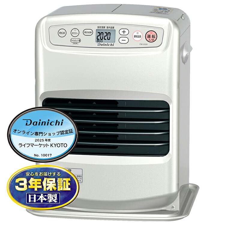 Yahoo!オークション -「ダイニチ石油ファンヒーター中古」(石油ファン