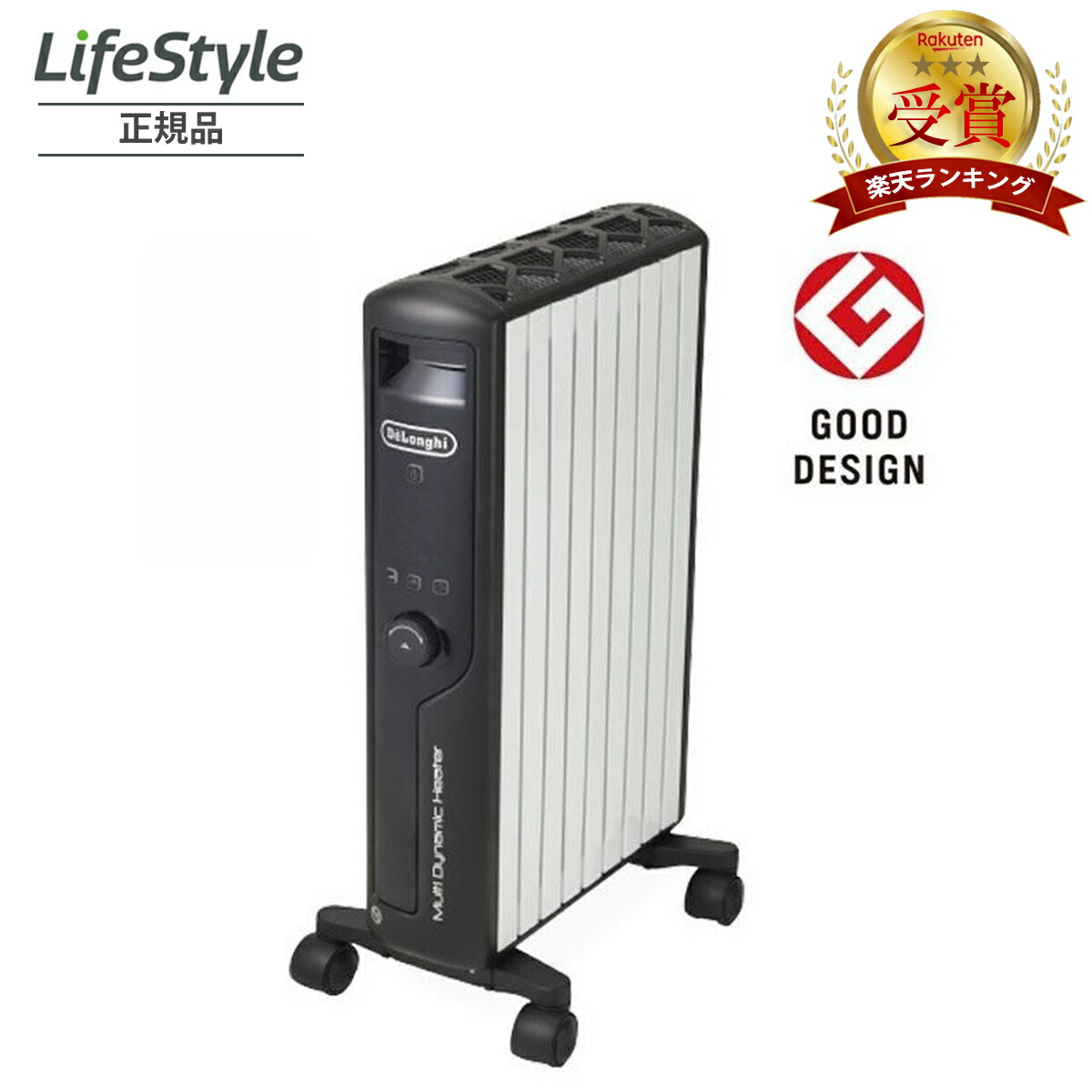 デロンギマルチダイナミックヒーター MDHU12」の人気商品一覧 | 安い