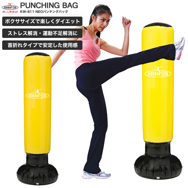 楽天市場】サンドバッグ（カラーイエロー）の通販