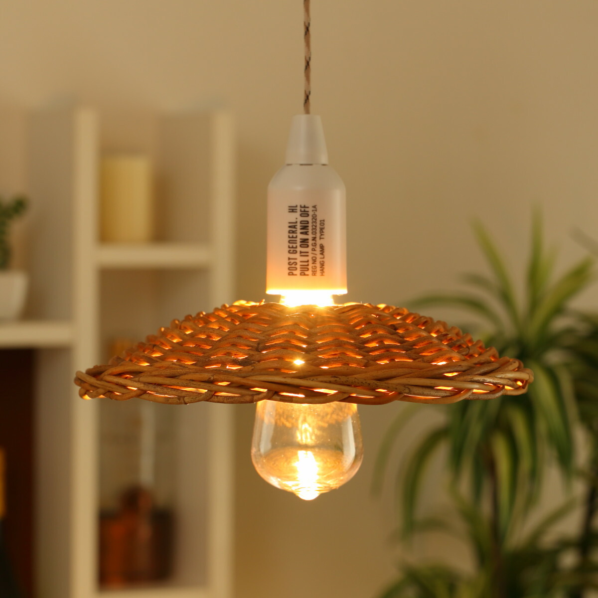 楽天市場】照明 ランプシェード ポストジェネラル ハングランプ ラタン