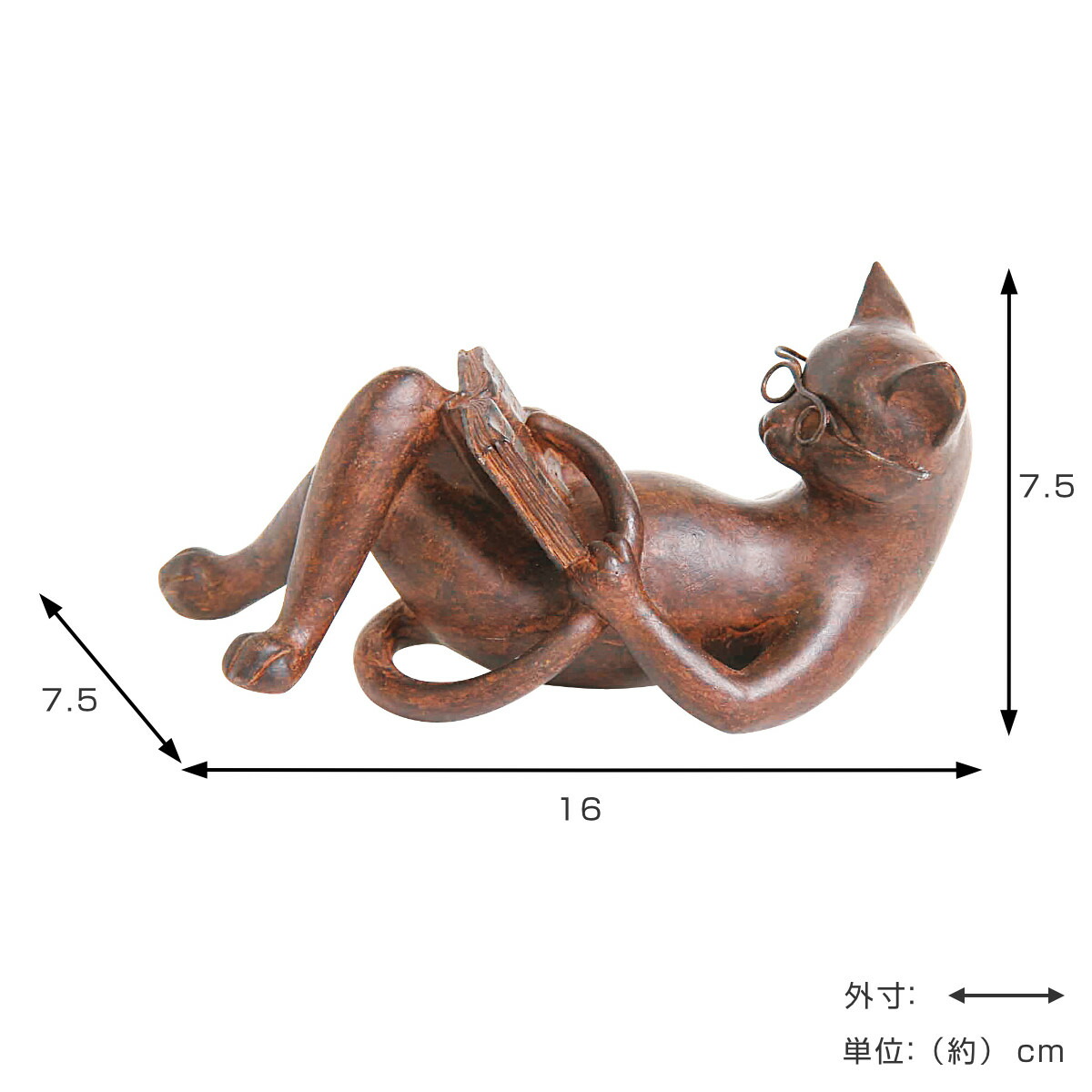 楽天市場】オブジェ 読書 ねこ 11027 （ 置物 オーナメント 猫 ネコ