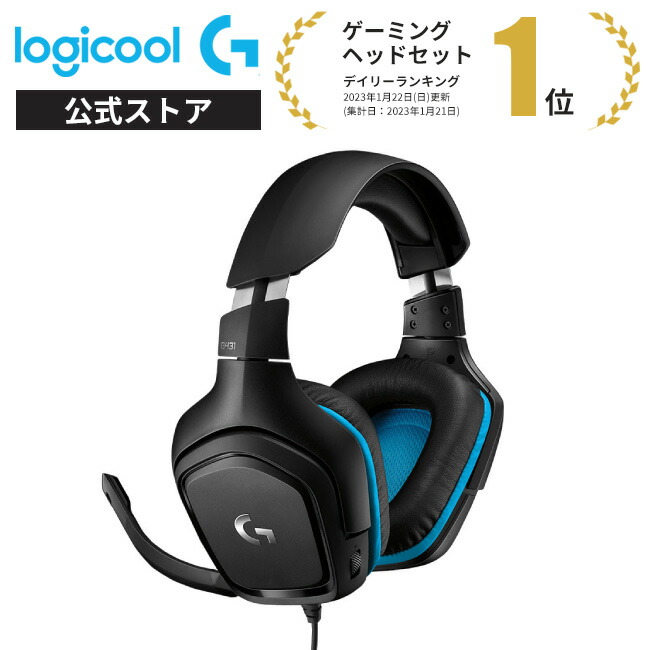 楽天市場】ロジクール ヘッドセット g933の通販