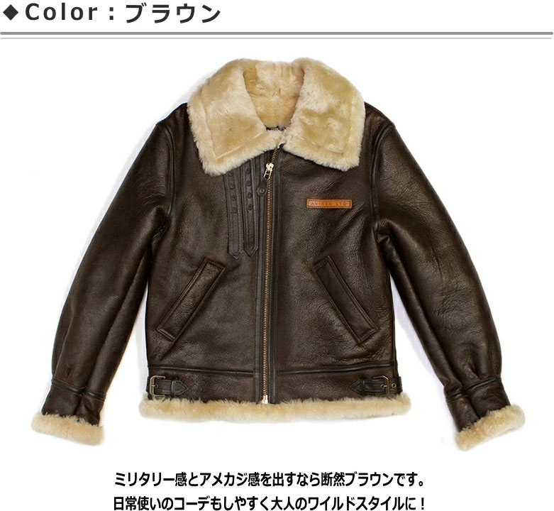 楽天市場】AVIREX/アビレックス B-3ムートンフライトジャケット USA