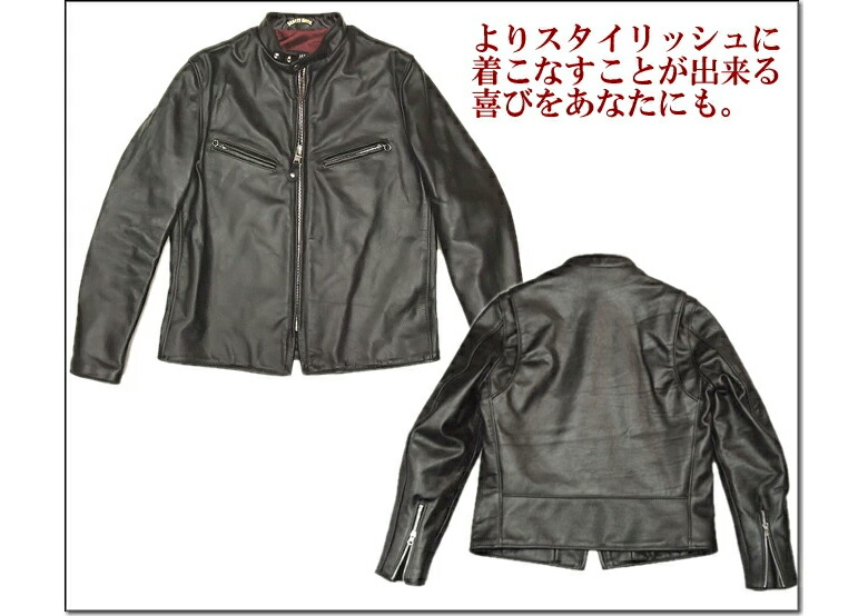 楽天市場】Schott ショット 641XX 60'S STAND SINGLE RIDERS