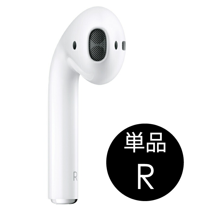楽天市場】airpods 第2世代 正規品の通販