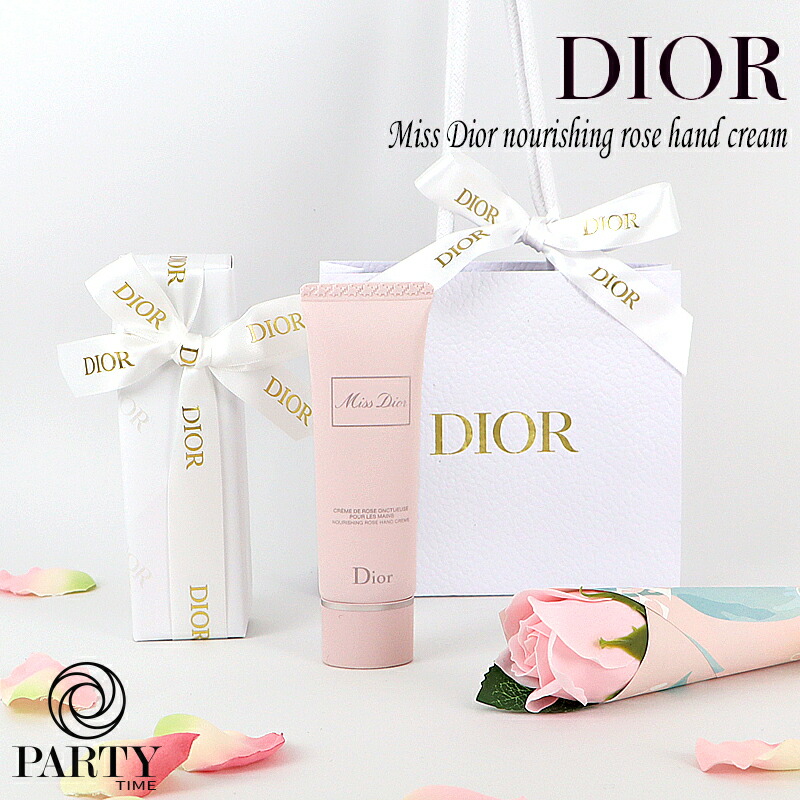DIORハンドクリーム、ヘアミスト、プレゼント用紙袋セット