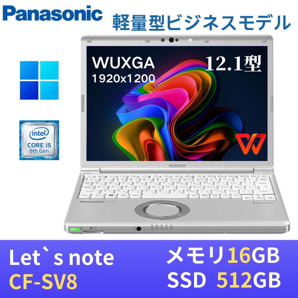 楽天市場】レッツノート ジャンクの通販