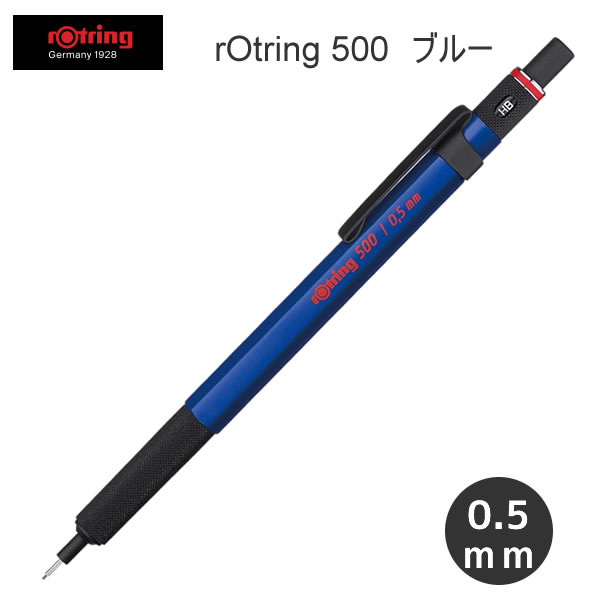 ロットリング500」の人気商品一覧 | 安い商品を通販サイトから探す