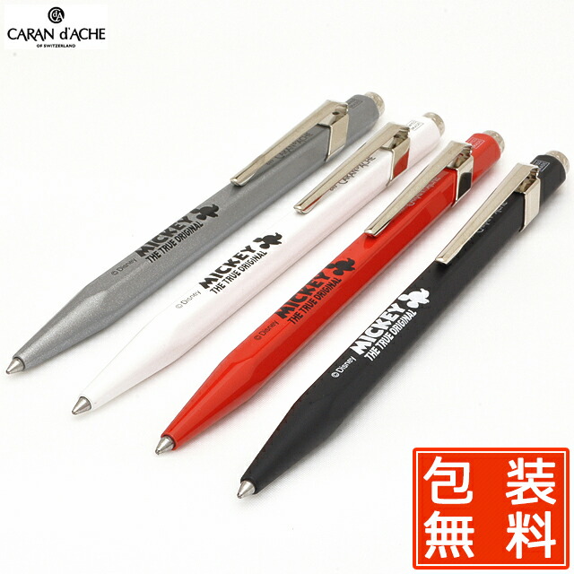 楽天市場】【2/10は最大P5倍！】 カランダッシュ ボールペン 限定品