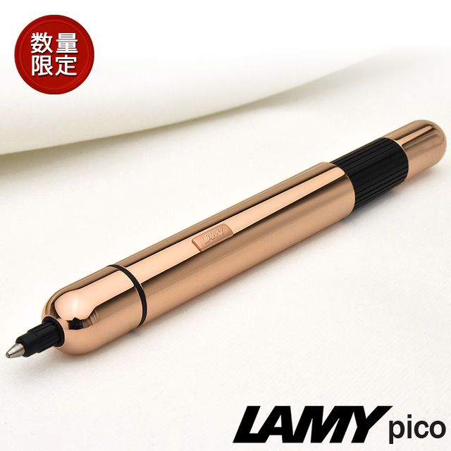 楽天市場】名入れ ボールペン LAMY ラミー ボールペン 限定カラー ピコ