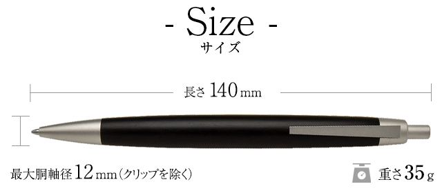 楽天市場】ボールペン ラミー LAMY Lamy2000ブラックウッド L203