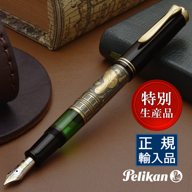 ペリカン トレド M700 (万年筆) 価格比較 - 価格.com