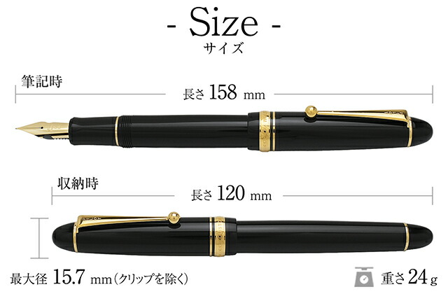 楽天市場】パイロット 万年筆 カスタム742 ブラック FKK-2000R-B PILOT