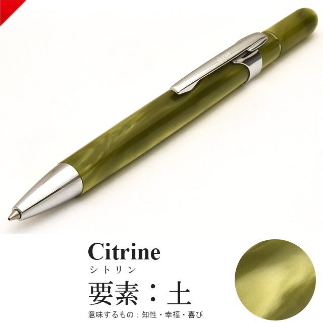 楽天市場】レシーフ 名入れ ボールペン バオシ オーガナイザー 19307