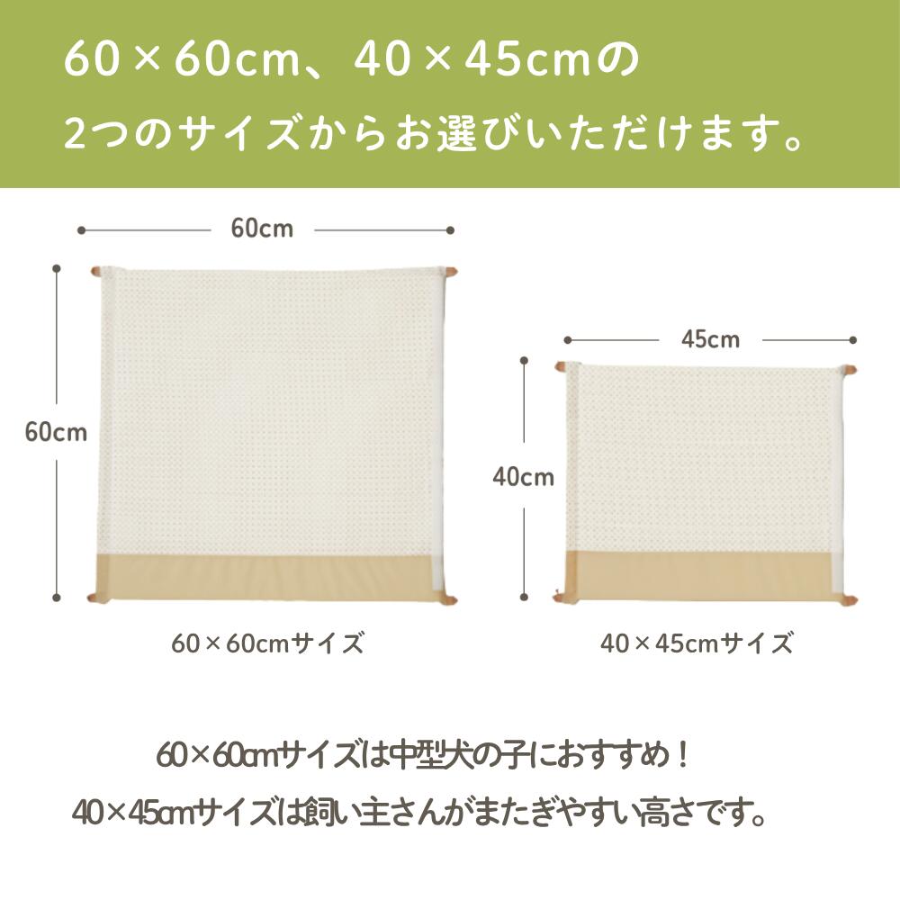 楽天市場】ぶつかりと挟まりを防ぐやわらかクッション（犬の徘徊対策