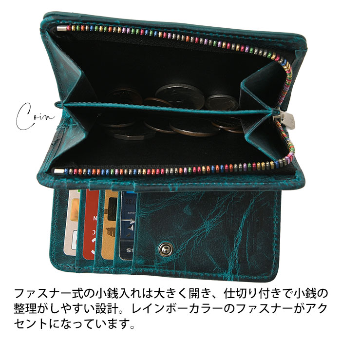 楽天市場】SOLATINA ソラチナ 財布 SW-60202 馬革 送料無料 レインボー