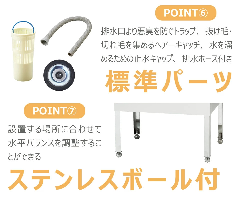 楽天市場】【楽天1位】【プロ仕様】ドッグバス ドリーム産業 BS-900