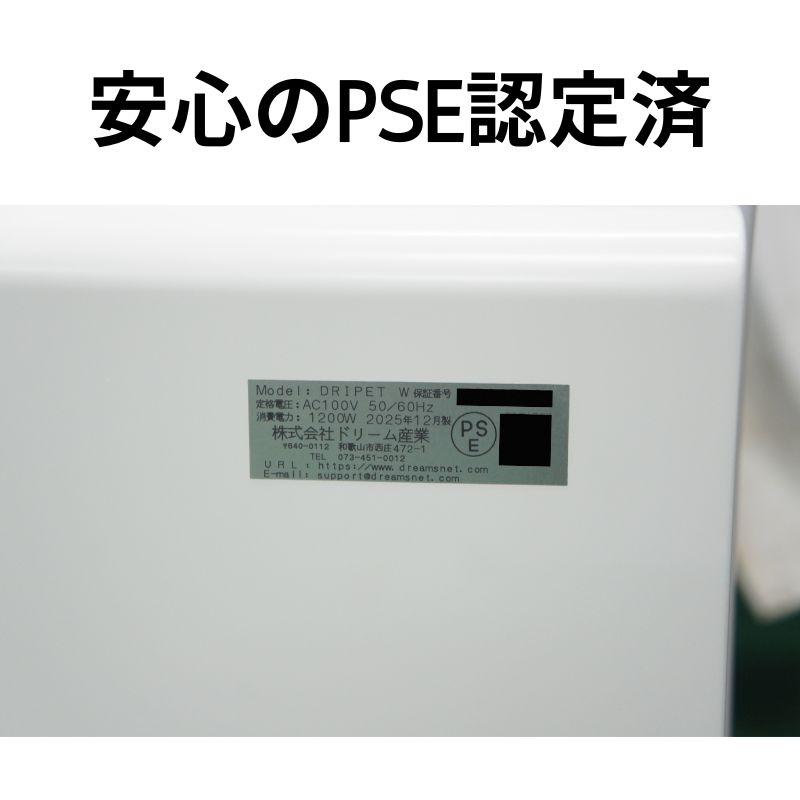 楽天市場】【楽天1位】【プロ仕様】トリミング ボックスドライヤー