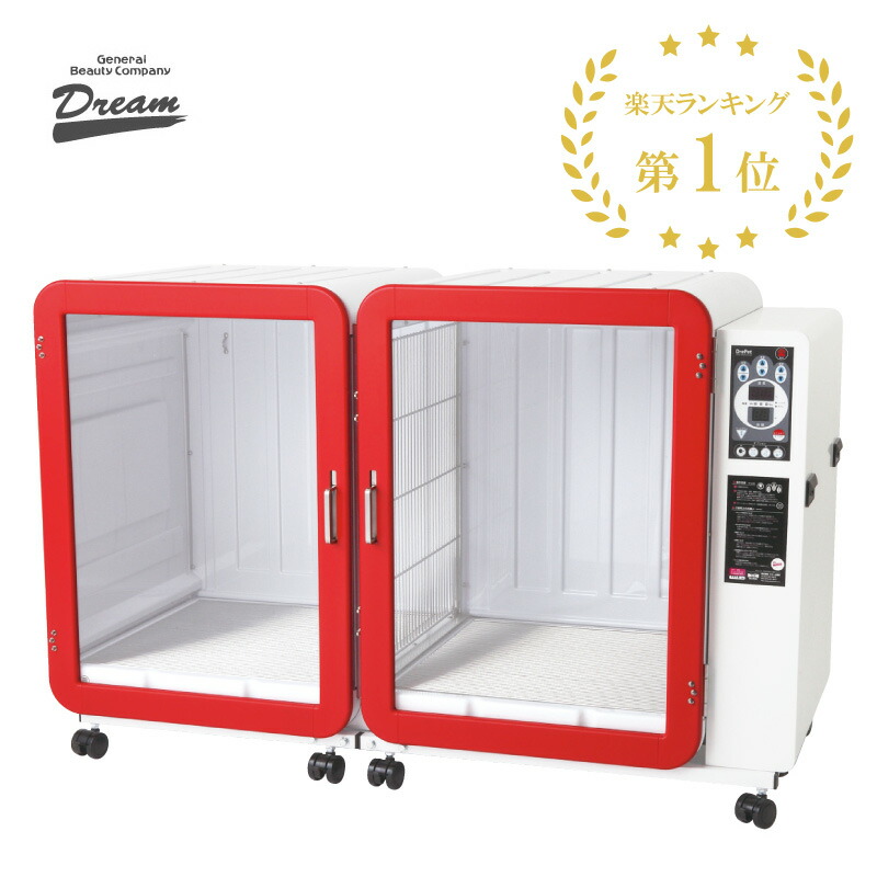 楽天市場】【楽天1位】【プロ仕様】トリミング ボックスドライヤー