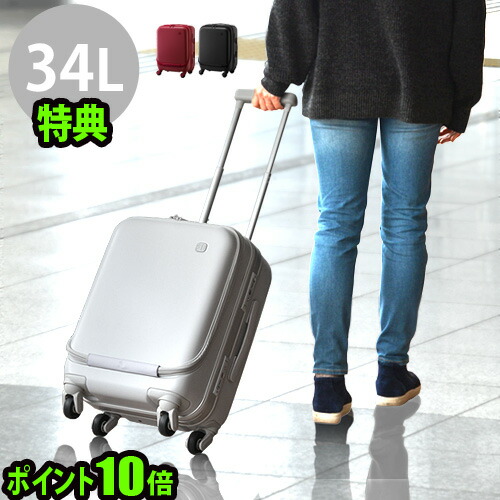 楽天市場】送料無料 スーツケース キャリーケース 機内持ち込み P10倍